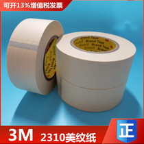 3M2310 masking tape 55 meters long and paper high temperature resistance without residual glue spray paint easy to tear decoration art