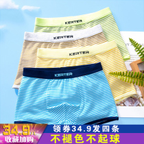 Milodi boys underwear cotton boxer childrens underwear Youth student Middle and Big Boy boxer shorts