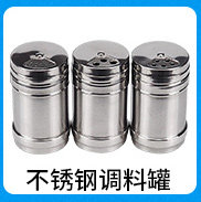 Royal Store Promotion Picture_11.jpg