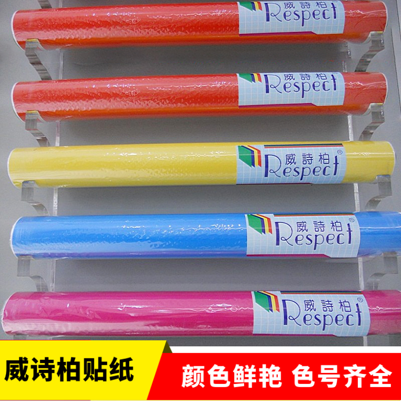 Weishibo Instant Adhesive Stickers for Kindergarten Crafts, Advertising Stickers, Car Decals, Outdoor Computer Lettering Paper