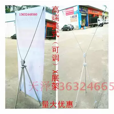 Guangzhou physical store adjustable X display rack American high-end adjustable X display rack aluminum alloy telescopic display rack X frame