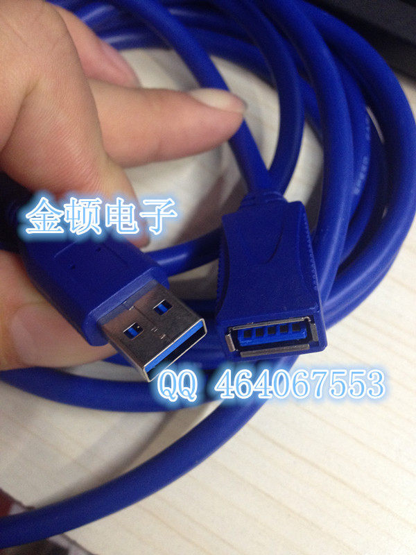 Câble extension USB - Ref 441606 Image 7