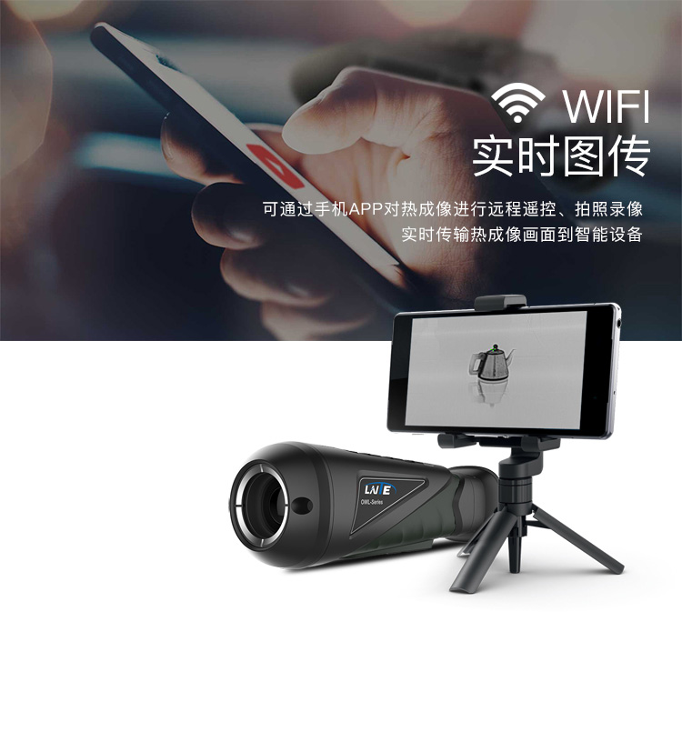 LNTE Wright LT25 thiết bị chụp ảnh nhiệt cầm tay săn tìm nóng hồng ngoại nhìn đêm hồng ngoại - Kính viễn vọng / Kính / Kính ngoài trời kính thiên văn giá rẻ
