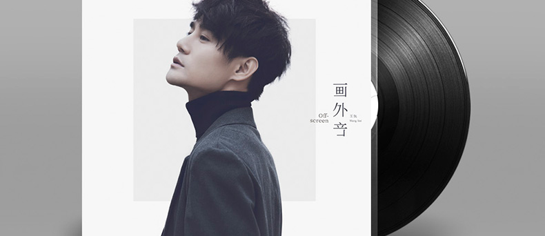 đầu đĩa than accuphase	 Bản thu âm chính hãng của album Wang Kai ghi LP LP + bản ghi âm đĩa CD đĩa 12 inch chuyên dụng - Máy hát 	đầu đĩa than cho người mới
