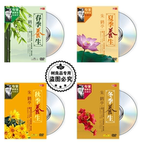 Spring Health Summer Health Fall Health Winter Health 15DVD 4CD Chu Heting