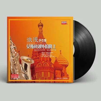 Saxophone lãng mạn-Buổi tối bên ngoài Moscow - Máy hát