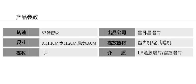 đầu đĩa than sony	 Máy ghi âm nhạc jazz Bailemen chính hãng Thượng Hải cũ dành riêng cho đĩa vinyl LP ghi đĩa sốt 12 inch - Máy hát 	đầu đĩa than yamaha gt 2000