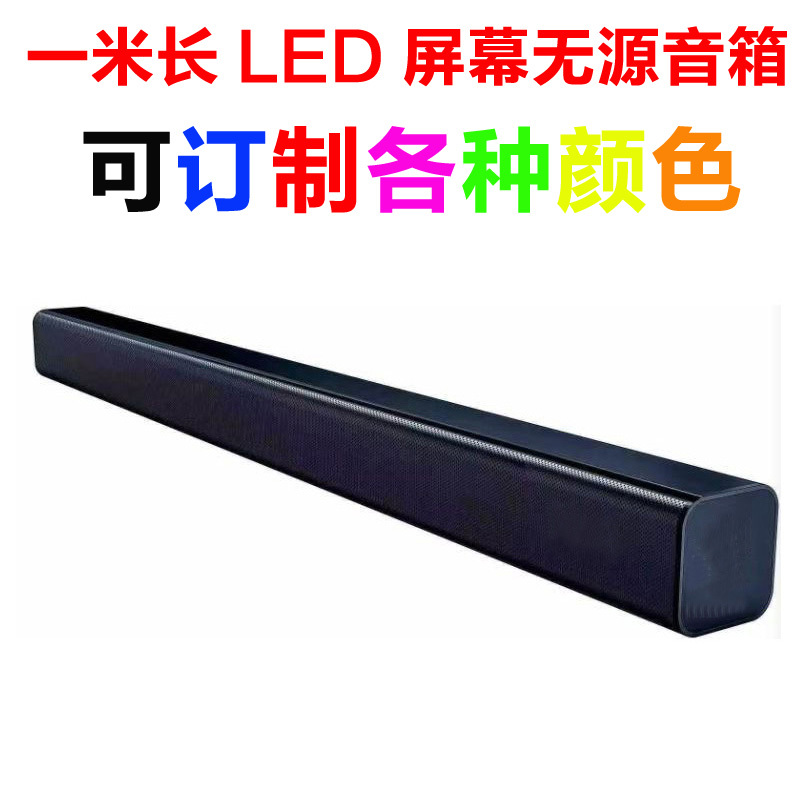 Long Strip Passive Speaker with Led Screen, Left and Right Speakers, 5.1 Home Theater Center Channel, Home Desktop Wall-Mounted Soundbar