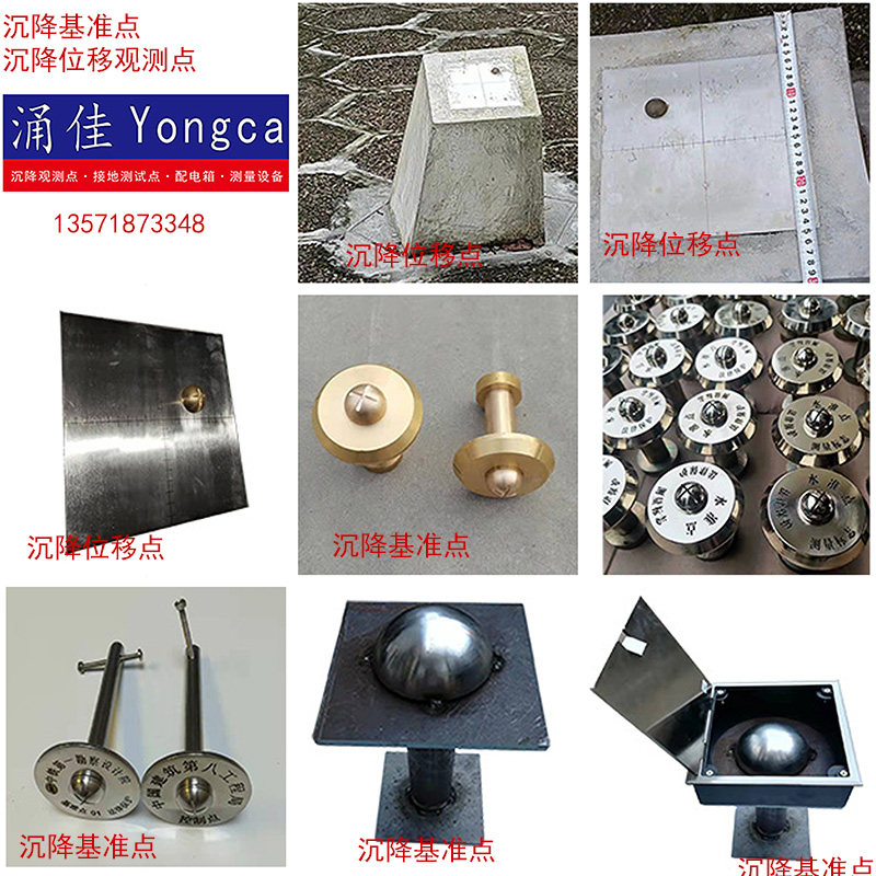 Settlement displacement observation point settling displacement observation point of permanent settlement observation point