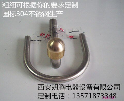 China Southern Power Grid U-shaped stainless steel settlement observation point mark settlement observation point