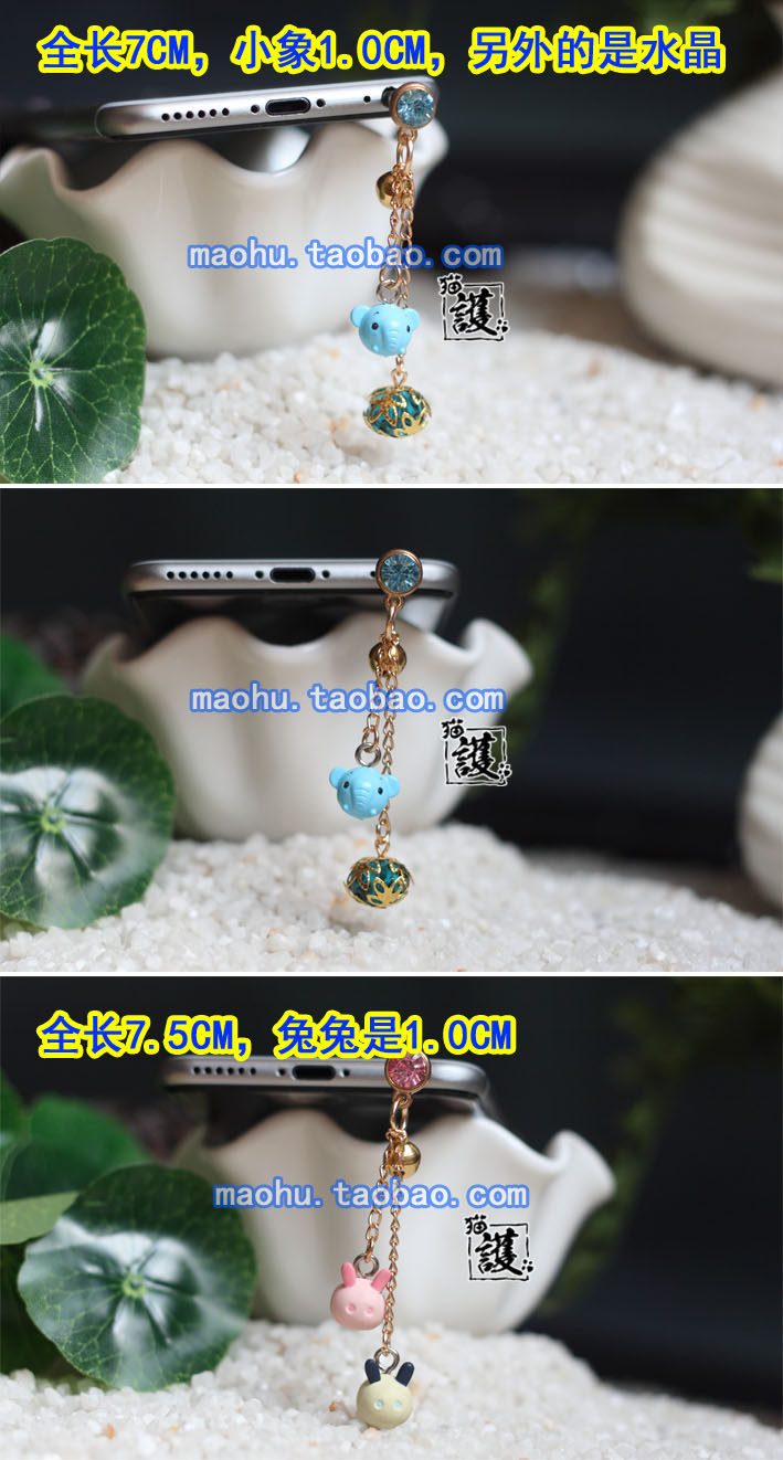 Connecteur pour téléphone portable - Ref 321331 Image 9