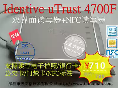Original agent products latest firmware NFC reader identive utrust4700f