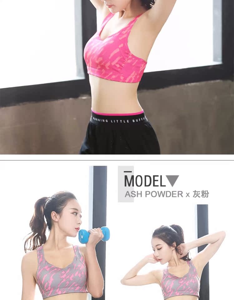 Áo ngực thể thao kích thước lớn chạy chống sốc 200 pounds chất béo mm vest nữ in ấn làm đẹp trở lại tập thể dục yoga đồ lót để tăng áo tập thể thao