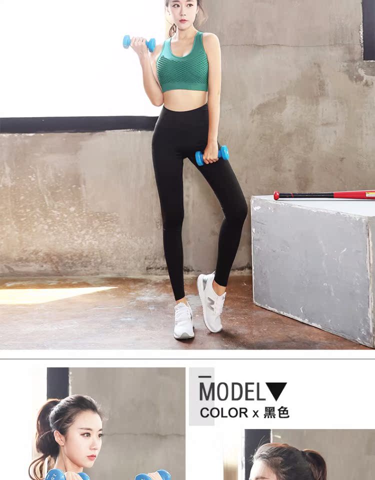 Áo ngực thể thao kích thước lớn chạy chống sốc 200 pounds chất béo mm cộng với phân bón làm đẹp trở lại tập thể dục yoga đồ lót vest áo ngực tập thể dục