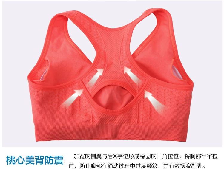 Kích thước lớn thể thao đồ lót chất béo mm chống sốc 200 pound ngực lớn thu thập phần mỏng chống chảy xệ chạy áo ngực nhận được phó sữa nữ áo pitch