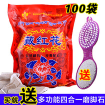 Ancient Dao Fang Saffron Foot Powder Shennongtang Red Flower Bath Foot Bath Foot Bath Powder Foot Bath 100 Small Bag