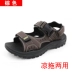 Giày sandal nam đế xuồng Việt Nam mùa hè trượt xu hướng Giày thể thao nam sandal Giày nam đế xuồng đôi dép quai hậu nam Sandal