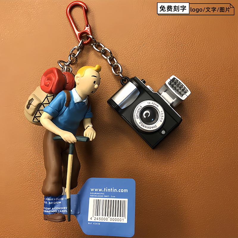 Tintin Adventures Backpack Pendant Fitness Bag Decoration Camera Bag Mountaineering Bag Accessories DIY Engraving Keychain Chain