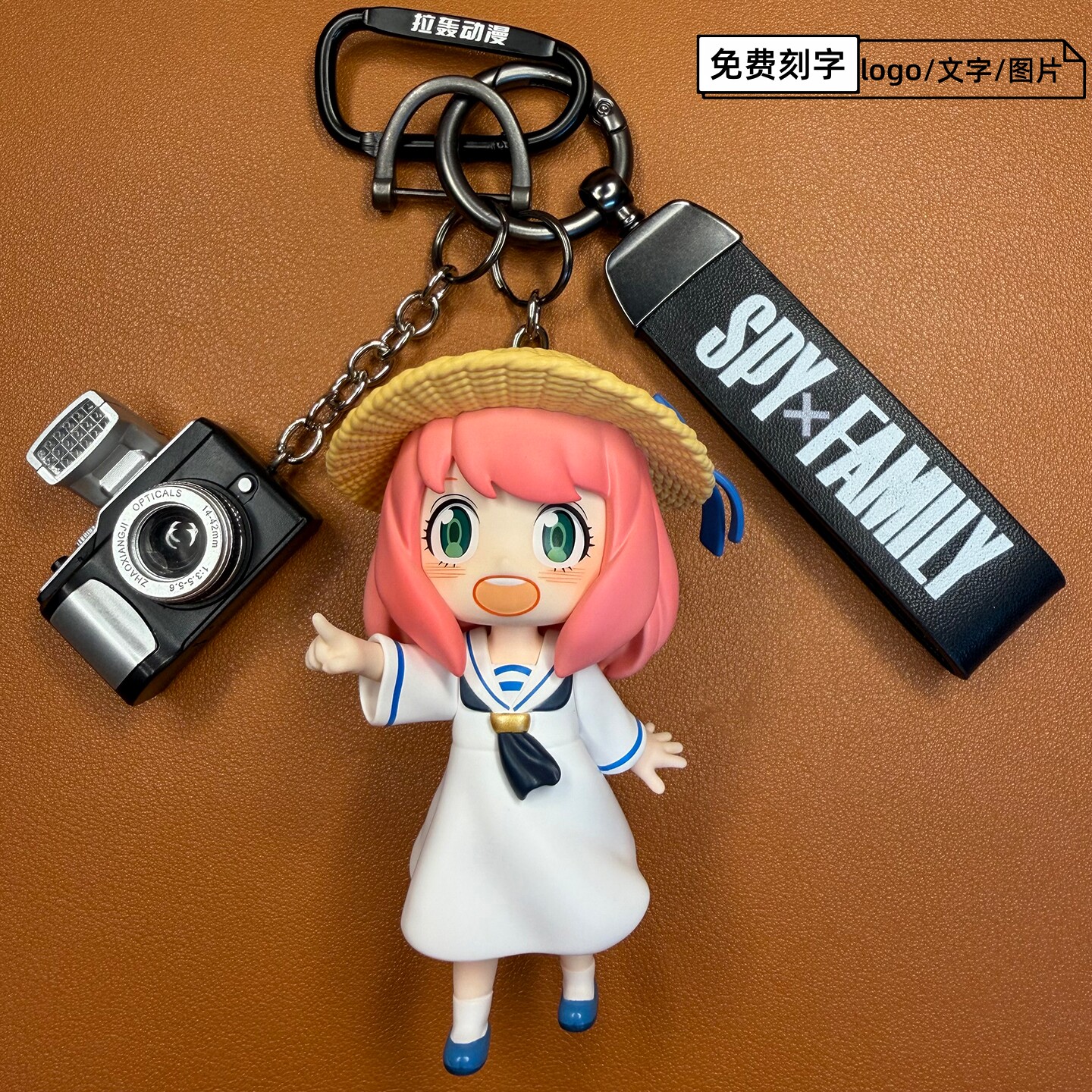 Aniya Pendant Keychain, High-End Creative Sailor Style Anime Merchandise, Birthday Gift for Girls, Spy X Family