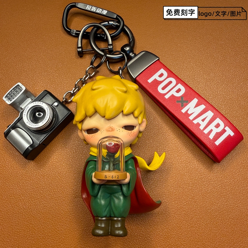 Authentic Little Prince King Rose Fox Plush Toy High-Quality Multifunctional Car Keychain Bag Pendant