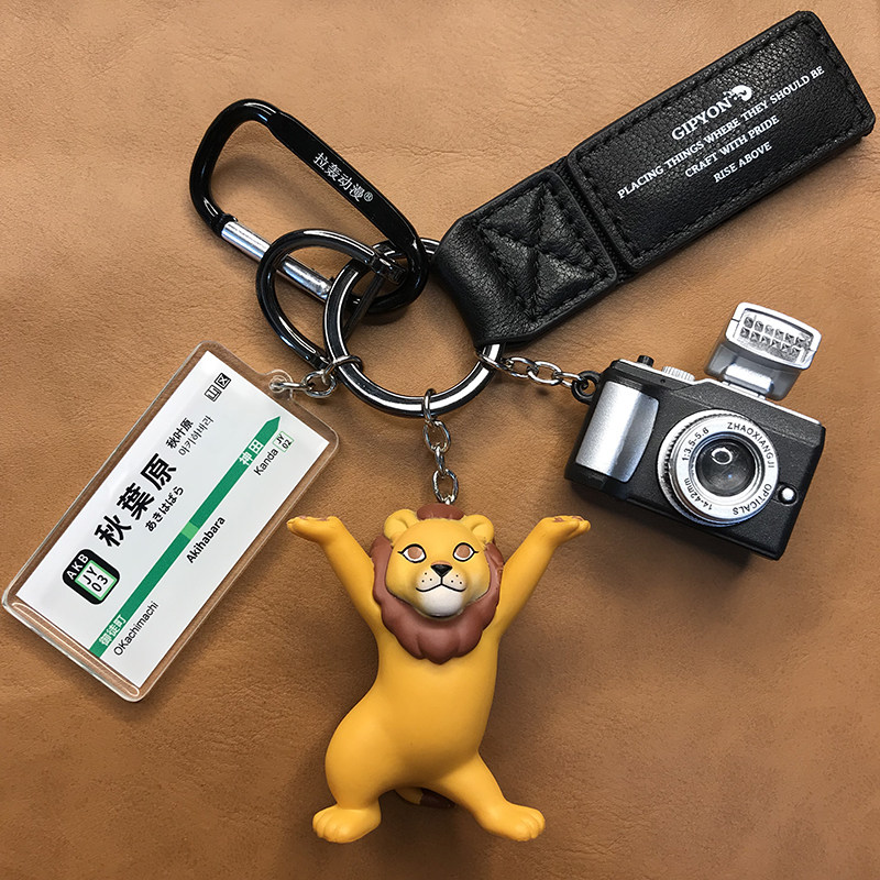 Japanese cute keychain genuine Qualia enchanting net red ins personality senior car bag pendant men and women gift