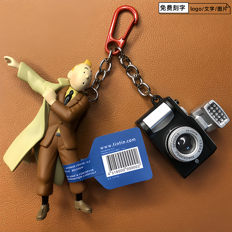 Authentic Tintin Adventure Series Bag Pendant for Men and Women, High-End Keychain, Backpack Decoration, Engraved Pendant