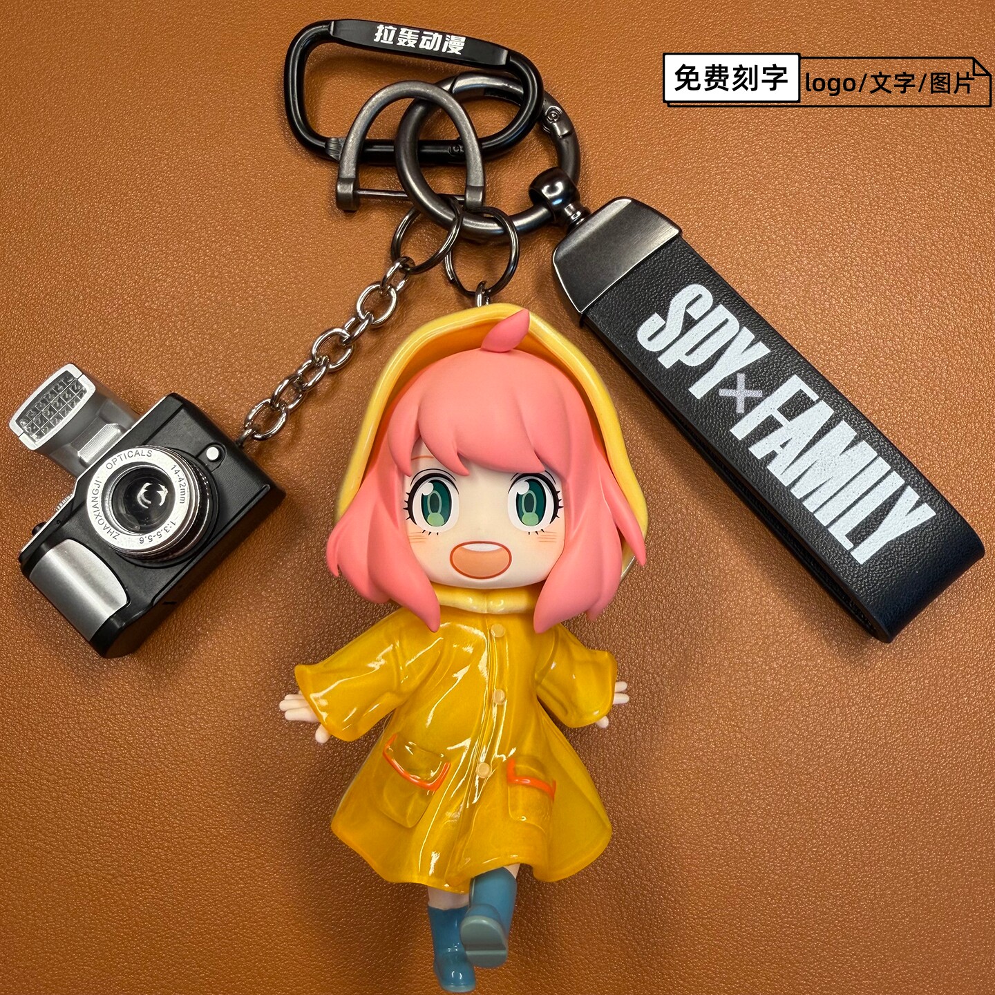 Anya Car Keychain for Women, Exquisite and High-End Accessory, Spy X Family Pop Mart Official Merchandise