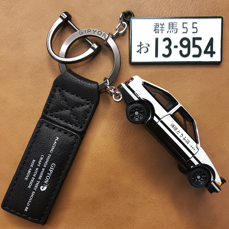 AE86 keychain head text D genuine la bang anime male creative birthday gift box Takumi JDM modified pendant