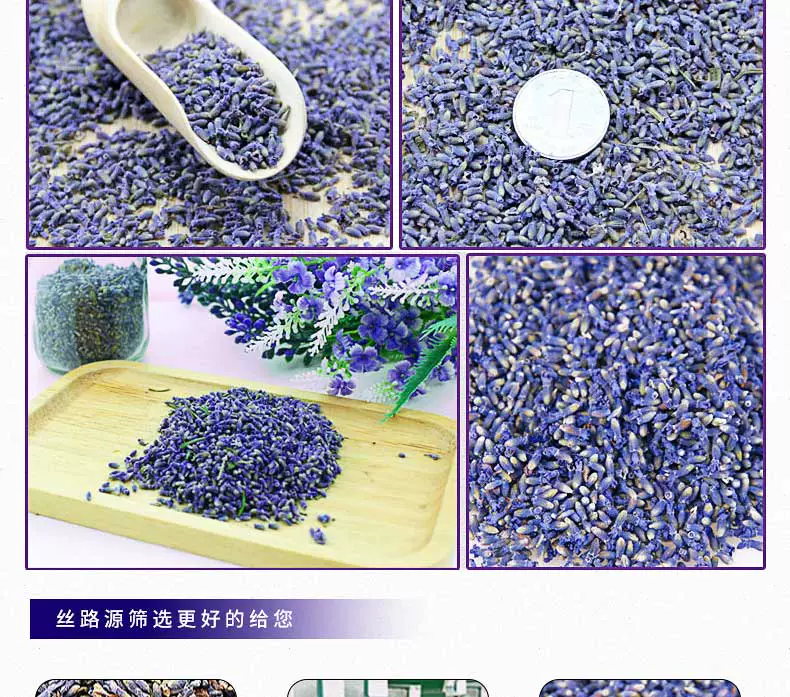 Tân Cương tinh dầu oải hương khô hoa xe hơi túi thơm tủ quần áo thơm mùi khử mùi muỗi ngủ - Sản phẩm hương liệu nhang sạch không khói