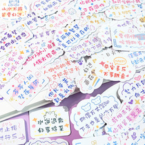 Text Material Sticker inspirational learning cute blessing diy growth booklet manual handbook decoration