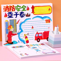 Hand-copied newspaper hollow template a4 primary school student first grade garbage classification hollow fire safety tabloid painting set