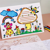 New primary school students learn safety and anti-drowning hand copy newspaper template painting mold a4 hollow 8k set artifact