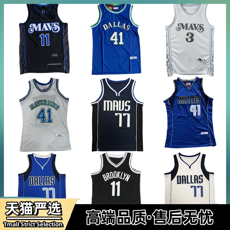 Lone Ranger Irving Jersey No. 11 Doncic Thompson Jersey Men's Cooper Flager Jersey Anthony Davis