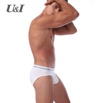 U & I underwear men breathable bullet separation U convex bag ui Tide brand personality lift elastic cotton mens breifs