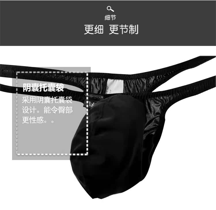 U & I gợi cảm thong nam mỏng phần băng lụa mini thêm eo thấp 3D túi bìu bikini bikini t t đồ lót sip nam