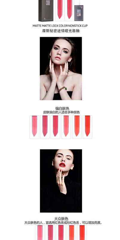 KQTQK Kuku Hanshe Fascination Matte Lip Glaze Water Lip Glaze Mirror Lip Glaze Lip Gloss Tomato Red Lip Candied Men Color - Son bóng / Liquid Rouge