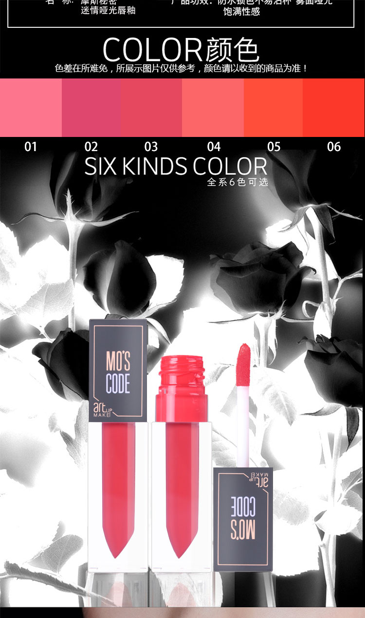 KQTQK Kuku Hanshe Fascination Matte Lip Glaze Water Lip Glaze Mirror Lip Glaze Lip Gloss Tomato Red Lip Candied Men Color - Son bóng / Liquid Rouge 	son bóng fenty glow	