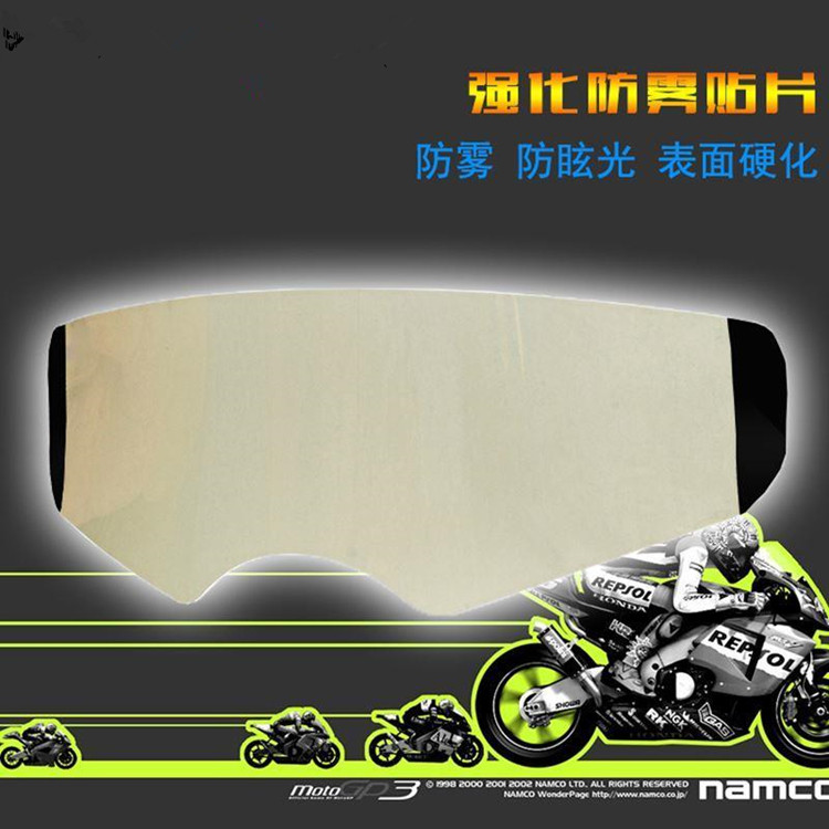 Motorcycle helmet universal anti-fog lens patch helmet lens anti-fog patch anti-fog spray glasses
