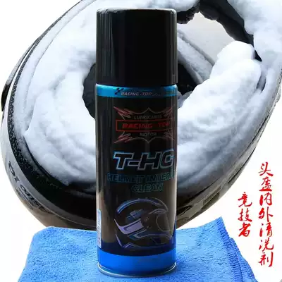 COMPETITIVE RACING-TOP helmets, equipment, leather gloves, boots, cleaning foam, free disassembly and washing, cleaning agent, dry cleaning