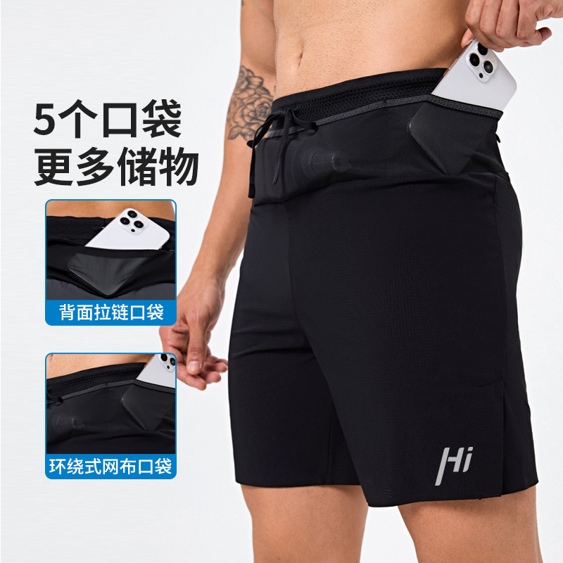 Men's Running Shorts, Loose Fit, Five-Point Length, with Lining, Moisture-Wicking, Quick-Drying, Multi-Pocket, Waistband with Pouch, Marathon Running Shorts