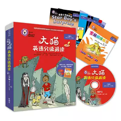 Foreign research society big cat English graded reading level 8 1 with CD point reading version suitable for primary school grade 5 or 6
