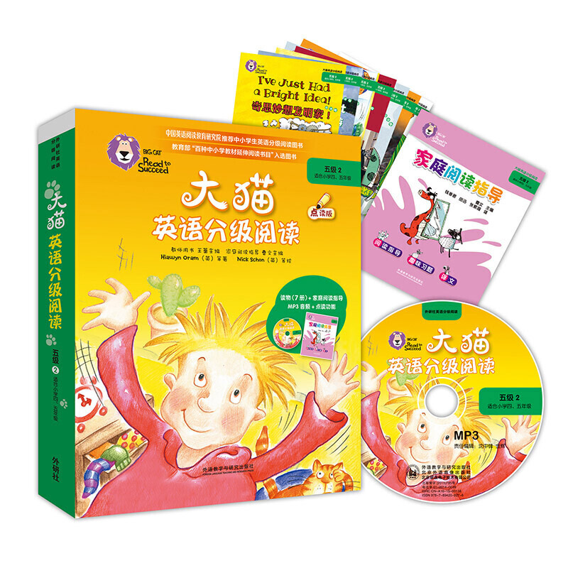 Big Cat English Graded Reading Level 5 2 with CD-ROM point-reading version Suitable for Primary School Grade 4 and 5