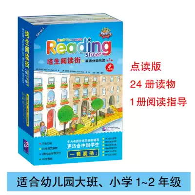 Scott Foresman Reading Street Pearson Reading Street English Graded Reading Grade 1