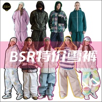 Special offer Korean Bsrabbit ski pants for men and women waterproof and windproof loose cute rabbit BSR collection