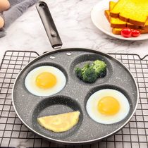 Breakfast pan Frying pan Frying pan Gas stove pan Baking cake egg fort pot Household cooking dumplings wheat rice stone less smoke Mini