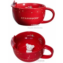 2020 Starbucks New Year Rat Year Warm Home Little Mouse Mark Cup Creative Ceramic Coffee Drinking Water Cup