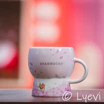 Starbucks 2020 Valentines Day New Cherry Blossom Trees Down Matchmaking Dog Styling Mark Cups Coffee Cup 355ml