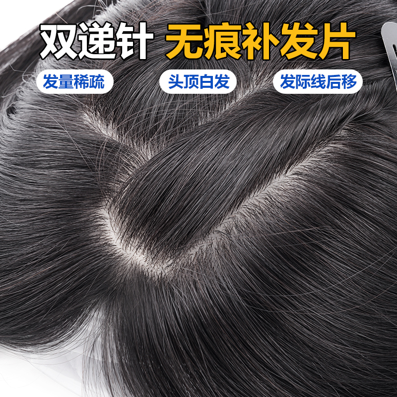 Swanee Braided Hairpiece for Women, Full Real Human Hair, Lightweight Silk Double-Layer Hairpiece to Increase Hair Volume and Cover Gray Hair