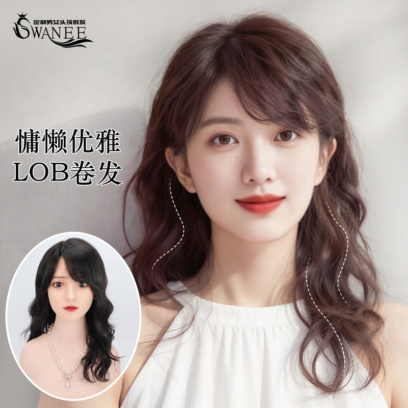Swanee Full Wig for Women, Real Human Hair, Wool Curls, Long Hair, Breathable, Double-Layered, Short Hair, Natural Swanee Full Wig for Women, Real Human Hair, Wool Curls, Long Hair, Breathable, Double-Layered, Short Hair, Natural