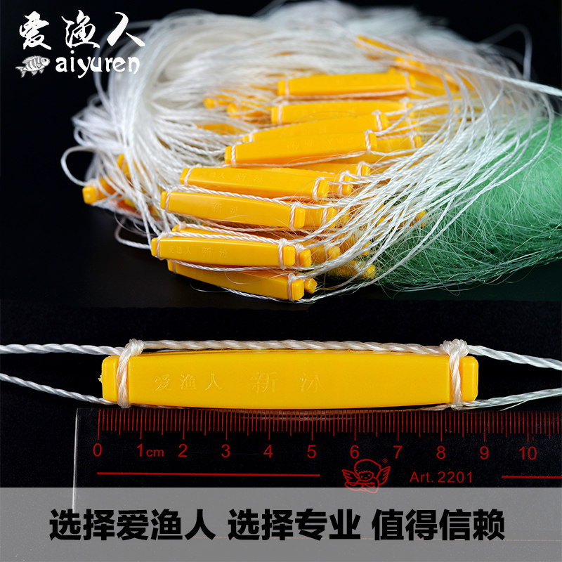 Love Fisherman Fishing Nets Glued Nets Three Layers Fish Nets Sticky Nets Fishing Catch Fish Nets Hanging Nets Plus Coarse Silk Crucian Fish Reservoir Sea